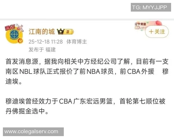 媒体人分析NBL球队参与CBA意愿低经济压力成主要因素