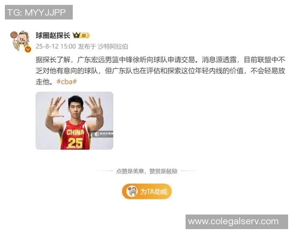 探长透露某知名网络平台或将首次直播CBA联赛达成历史性合作协议
