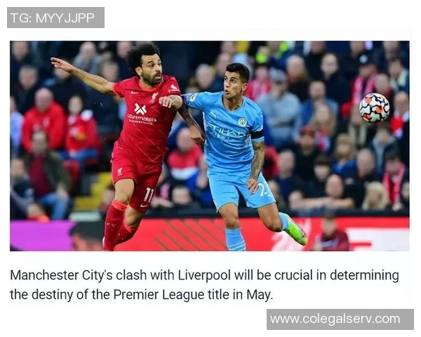 本赛季英超运动战进球统计曼城领跑利物浦紧随其后