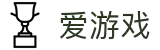 爱游戏(中国)ayx·官方网站-科技股份有限公司